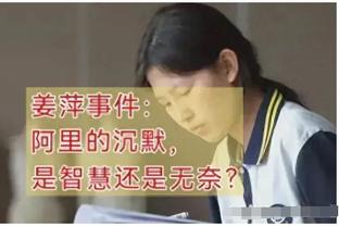 马尔卡宁谈五连胜：我们在攻防两端找到了自我定位 执行力强